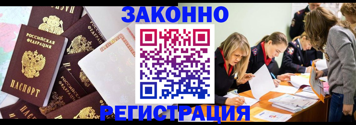 регистрация для школы в Рудне