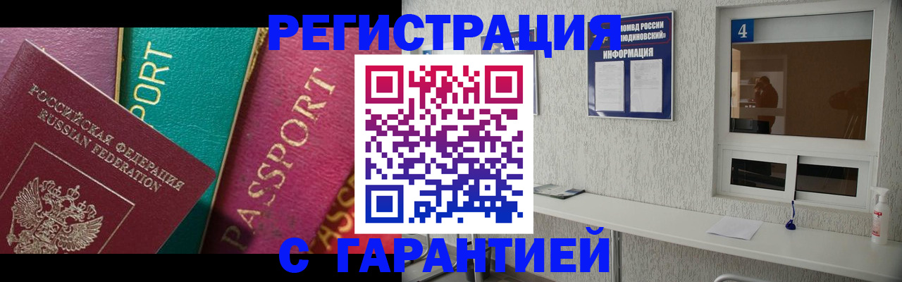 форма 3 в Рудне